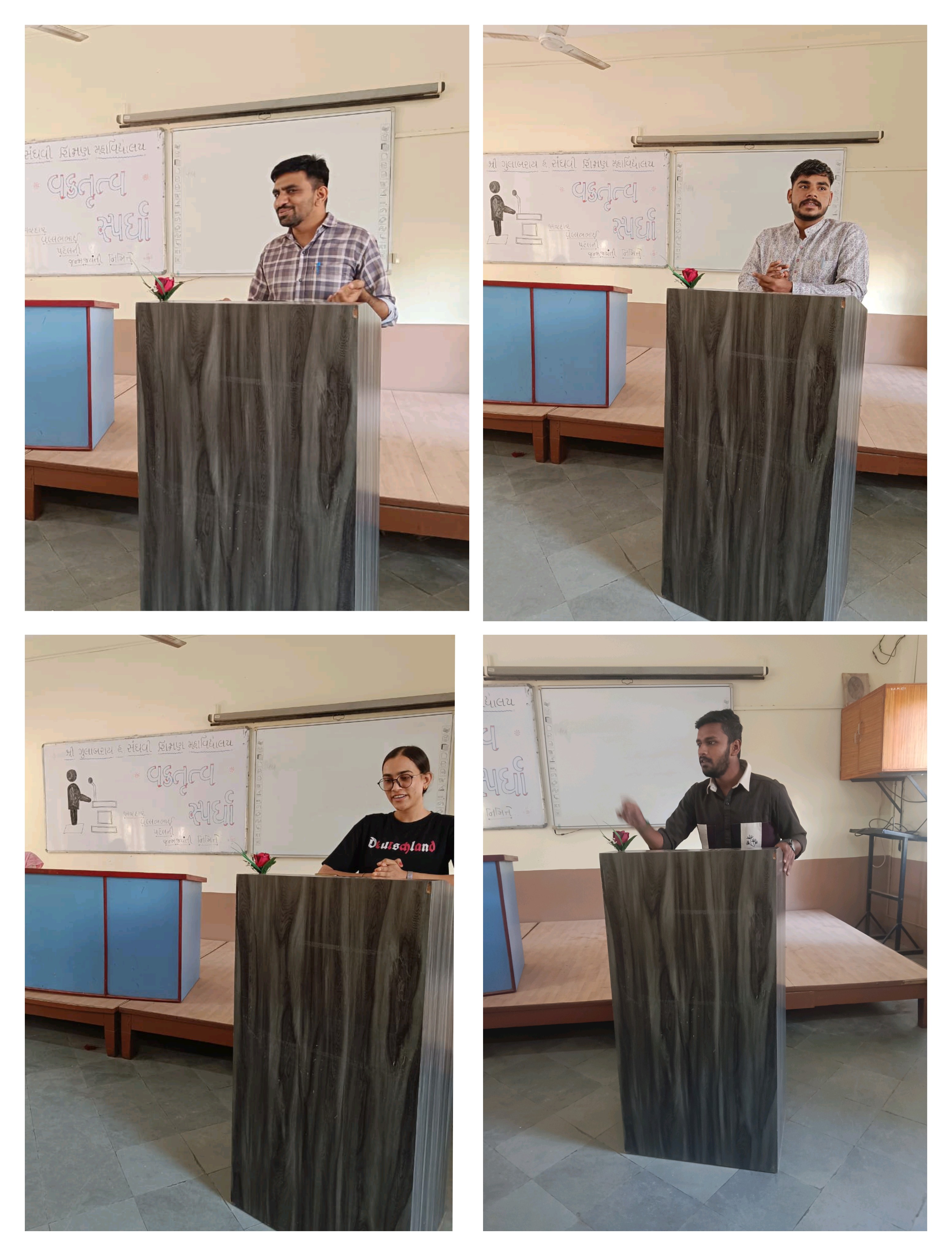 વક્તૃત્વ સ્પર્ધા 